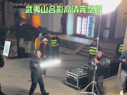 与辉同行福建行武夷山合影完整版!不管有多不舍,福建之旅结束了,感谢宇辉,感谢同行,感谢一路温暖的朋友们!#董宇辉#与辉同行#与辉同行福建行!