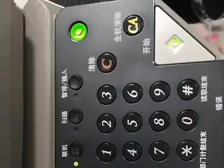 夏普 2048 系列复印机如何打开纸张自动切换功能,纸盒图标后面 AUTO 消失证明关闭了自动切换纸盒功能。这个视频分享一下把消失的 AUTO 怎么调试出来,希望对需要的朋友有帮助!#夏普2048 #打印店 #打印机维修 #复印机