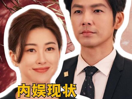 不是观众爱考古 是内娱新生代真撑不起场子 #蜜语纪 #朱珠 #钟汉良 #瞿颖