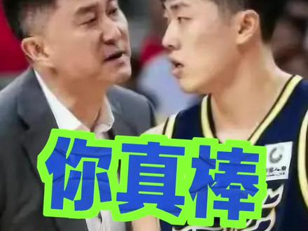 终于等到了#广东宏远 绝杀对手的时刻了!这人还是我们的嘉哥#张皓嘉 还有我们中锋#徐杰 的关键篮板!