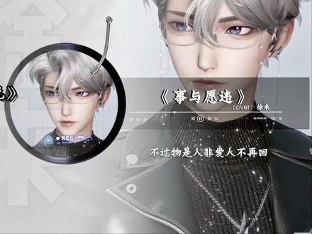 听潮阁就是翻唱的神💓#听潮阁 #听潮阁二创 #听潮阁徐来 #听潮阁尹妹#听潮阁萨满