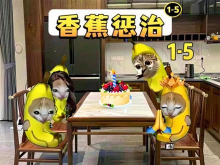 爸妈偏心我有招#猫meme #动画