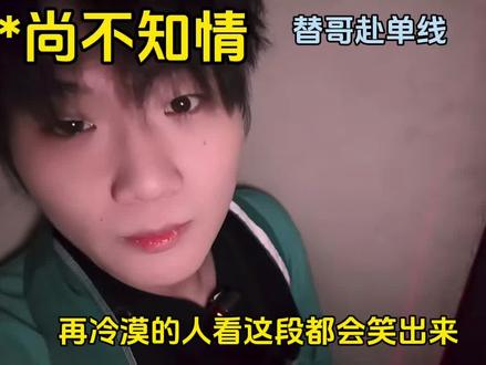 别把我们小越当臭🐶一样玩耍了#双高胎#高超高越#密室逃脱 @抖音创作灵感 @DOU+上热门 @DOU+小助手