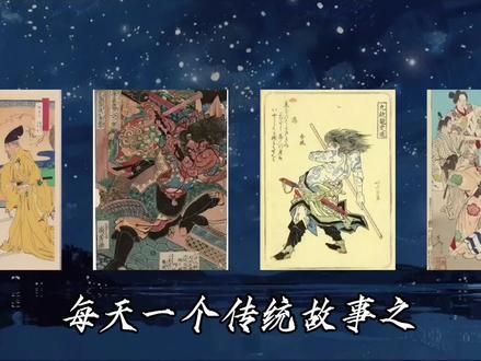 大只切物语#大只 #大只切 #般若 #浮世绘