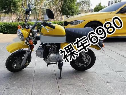 兄弟们,你们到底还有什么问题!我不是卖车的啊!想买的你们自己找这个人啊!@连云港梦骑士摩托有限公司 #金城小猴子 #摩托车 #机车 #爱机车爱生活