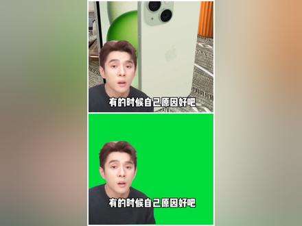 李佳琦哪里贵了绿幕素材。李佳琦哪里贵了原视频素材。李佳琦哪里贵了模板。李佳琦表情包。#李佳琦 #李佳琦哪里贵了 #李佳琦哪里贵了模板 #李佳琦表情包