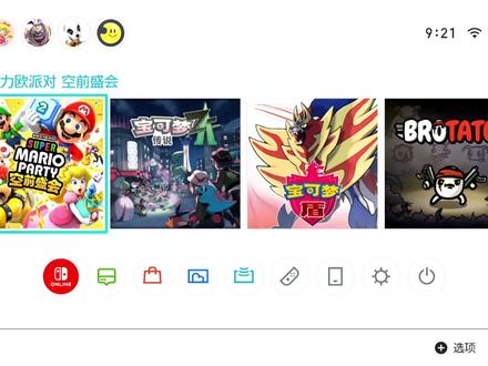 switch最新大气层支持22.1.0 安装使用教程免费分享 资源合集:https://docs.qq.com/sheet/DRXNGV01NZnNreFdw
#switch #switch大气层 #switch破解 #switch教程