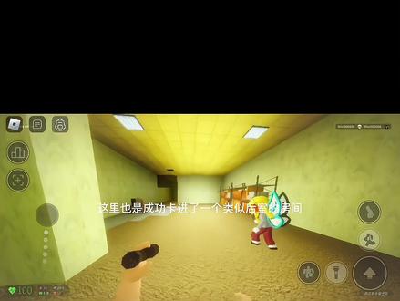 罗布乐思卡进后室逃出教程#虫虫助手 #罗布乐思 @虫虫助手APP #后室