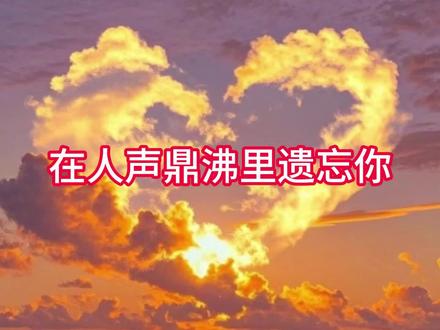 《在人声鼎沸里遗忘你》#酒卿书城#宋熙#裴寂言#沈梨#宋小姐,您上次在咱家点阍雪南磨的账还没结清呢