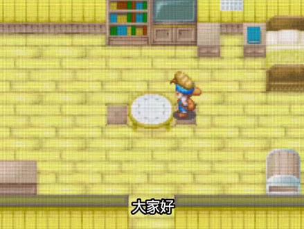 gba牧场物语#gba#牧场物语