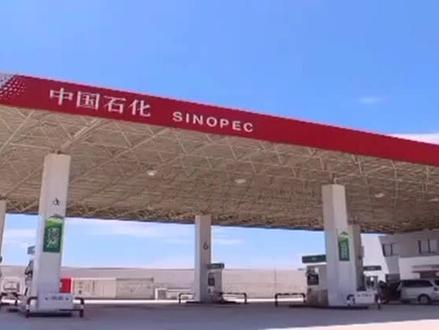 中石油石化 线上app充直 充直优惠多多,全国通用 有需要咨询我(福佳)