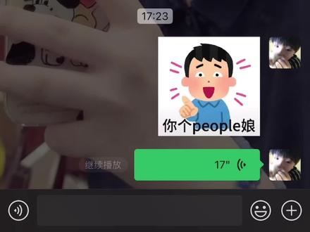 关于我突然看懂一个表情包…四川话你到底要干嘛😱😱😱#四川话#超绝表情包
