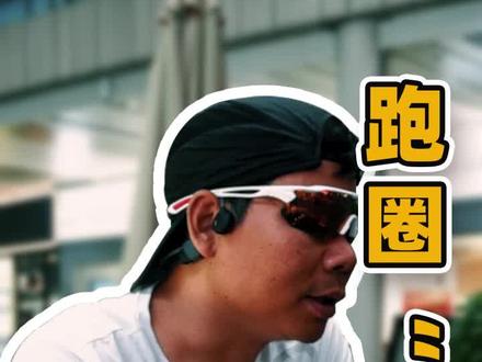 跑者的圣殿,波士顿马拉松,跑圈“黑话”BQ就和它有关。#跑步#运动 #涨知识 #科普 #跑步装备