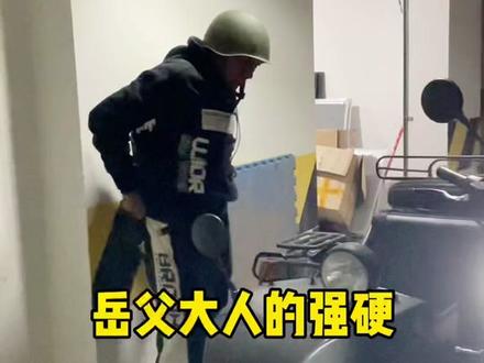 岳父大人明天还约了我去龙泉秋名山跑山…#张教官的有趣人生