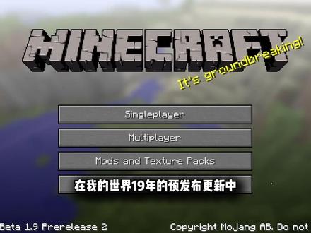 肝帝老哥挑战复刻极限模式死亡界面 #我的世界 #mc #mc不灭