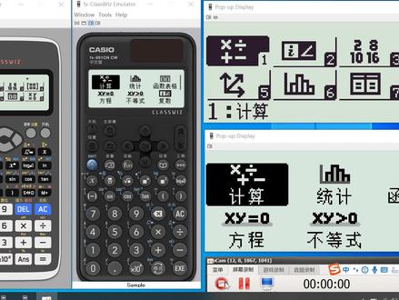 卡西欧FX-991 CN CW基本操作#土木工程 #建筑工程 #注册岩土工程师 #卡西欧计算器 #考证