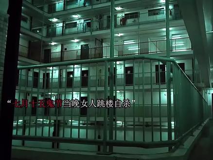 全程惊悚刺激的国产恐怖片#恐怖片 #惊悚电影 #高分电影