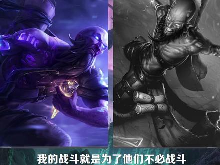 #lol #英雄联盟 新老#瑞兹 台词对比,你们还记得曾经那个流浪法师吗?