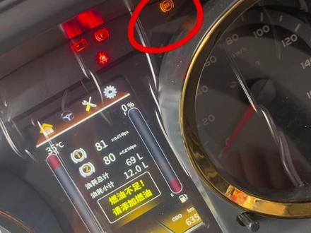 上一期视频 说了豪沃轻卡上的ASR 评论区有说是排气剎的 有说是定速巡航 还有说后处理 这个视频有点长 耐心看完带你了解轻卡的ASR比ABS更高级的功能 ASR正常是默认开启状态 特殊情况需要手动关闭 #重汽豪沃 #仪表盘 #汽车知识 #轻卡 #抖音汽车