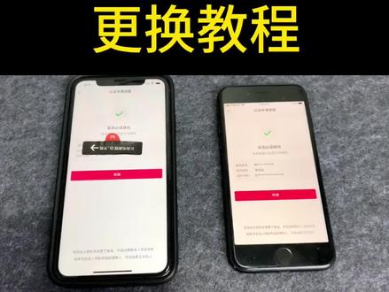 抖音新规则实名认证可以更换,不需要注销抖音,全程免费更换教程 #抖音 #抖店 #抖店运营 #实名认证