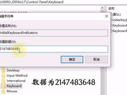 电脑键盘上面的数字键不能用被锁,设置开机打开数字键状态#键盘 #键盘数字键打不出来怎么解锁 #键盘数字键 #数字键盘 #小键盘数字 #数字键打不出来 #计算机 #电脑技巧 #电脑知识 #简单电脑知识