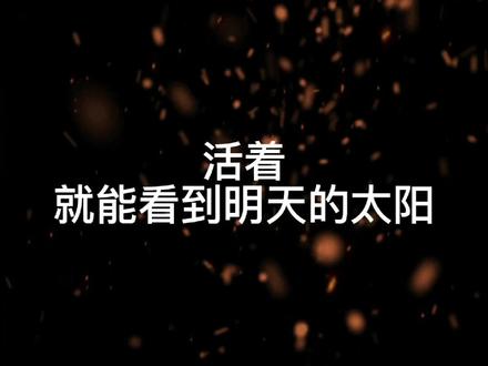 活着不好吗?!#声控 #配音 #声优都是怪物 #广播剧 #声优 #橘里橘气 #我亲爱的法医小姐