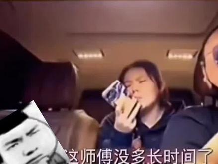 遇到这种”极品“你会怎么办?
#真实生活分享计划