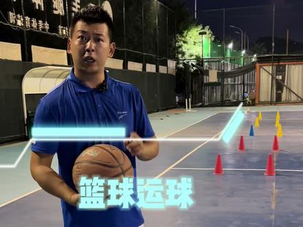 中考体育 #篮球运球 兰州市考试规则及注意事项