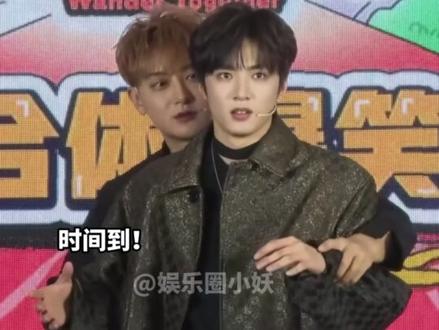 #刘耀文 :哎呀你看你!#黄子韬 :又我吗?