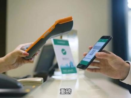 重磅!银联云闪付支持扫微信收款码