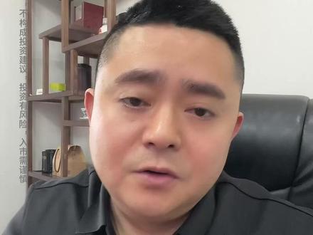 油价大起大落!3 分钟看懂原油暴涨暴跌逻辑 中东乱局 + OPEC 减产,原油为何还涨不上去?#原油 #期货 #逻辑分析