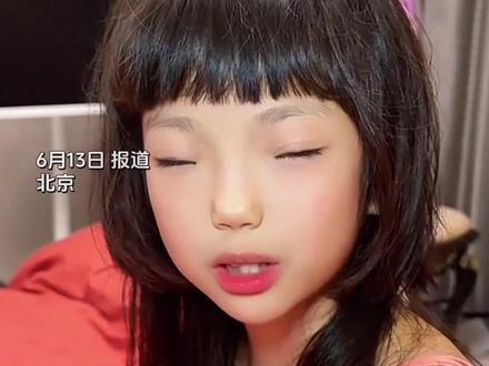 8岁女孩患罕见病成“蓝眼珠”,出生起就听不见声音 (来源:依依得亿)#罕见病 #儿童 #蓝眼睛