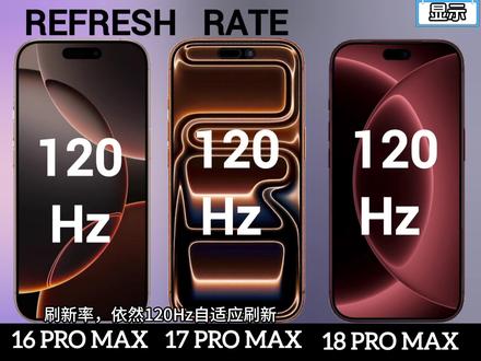 苹果18 Pro Max首发2nm芯片,3nm低人一等了! #iphone18promax #iphone17promax #iphone18 #美记数码 #超敏数码