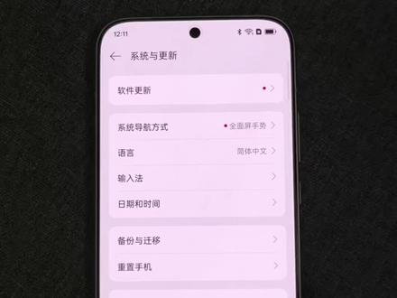 OPPO手机ColorOS16桌面布局自定义,来教大家几个桌面玩法,快来收藏学起来!
#OPPOReno15 #晋享2亿 #OPPOFindX9 #晋享X9 #你的专属O顾问