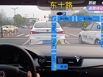星沙考场科目三最新考试线路2号线 视频讲解
#科目三 #星沙考场科目三 #星沙考场 #逢考必过 #考驾照