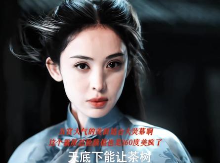 颜值+演技就是绝杀!#玉茗茶骨 #古力娜扎