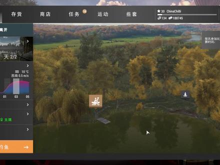 八级图,玻璃梭鲈,可以钓到26级换图。#垂钓星球 #钓鱼游戏