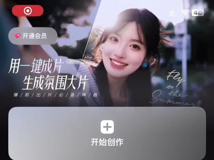 大疆Pocket3 无缝衔接教学#大疆pocket3