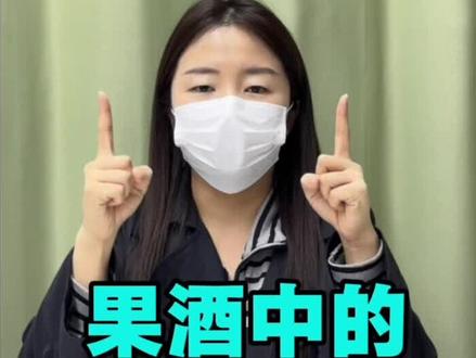 果酒中的第一名#酒蒙子#安娜王妃柚子酒#微醺#果酒推荐