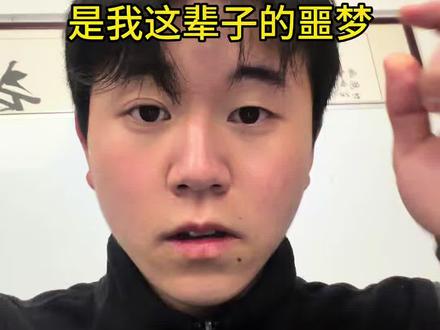 武术学校是我这辈子的噩梦!#亲子互动 #家庭教育 #武校#武术#家长必读