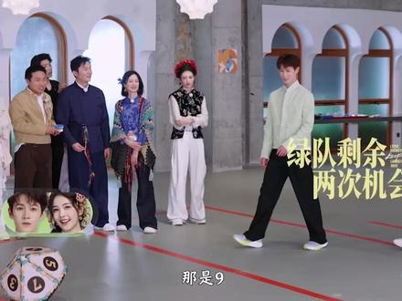 徐志胜神了,帮白鹿李昀锐掷出了想要的数 #奔跑吧 #奔跑吧14