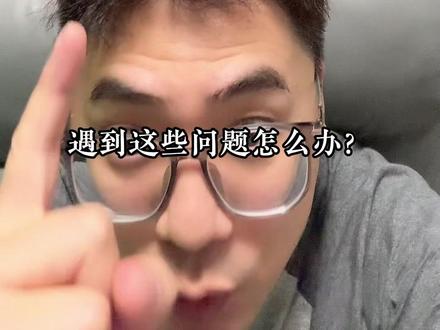 6句话解决初中语文阅读高频难题 #初中语文怎么学#辽宁中考#中考语文#语文学习方法#野路子语文