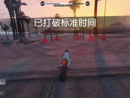 一分钟赚75w,白嫖武夫又来了#GTA