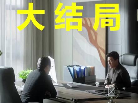 你藏于星夜
你藏于星夜后续
你藏于星夜被救后续
你藏于星夜宴会后续
你藏于星夜开门后续
你藏于星夜意外后续
你藏于星夜怀孕后续
你藏于星夜真相后续
你藏于星夜真相大白后续
你藏于星夜身份揭露后续
短剧你藏于星夜
你藏于星夜后续剧情
你藏于星夜短剧演员
你藏于星夜演员表
你藏于星夜短剧推荐
你藏于星夜短剧后续
你藏于星夜短剧剧情
你藏于星夜精彩片段
你藏于星夜最新剧情
你藏于星夜剧情
你藏于星夜片段
你藏于星夜演员
《你藏于星夜》短剧
你藏于星夜刘萧旭
你藏于星夜短剧在线观看
《你藏于星夜》的全文
你藏于星夜定檔
你藏于星夜刘萧旭和锦子
你藏于星夜2月8日上
#你藏于星夜 #你藏于星夜后续 #你藏于星夜短剧