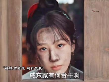 祯娘烧出了失传已久的超品漆烟炱,所有人都看不起她,但偏偏她最争气!#家业 #就这个家业宅斗爽#杨紫 #因为一个片段看了整部剧 @DOU+小助手 @DOU+上热门