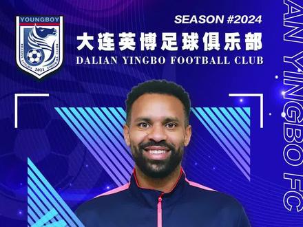 Welcome to DaLian!
外援罗伯森正式加盟!
罗伯森(DE PAULA ROBSON JANUARIO),1994年2月14日出生于巴西,身高185cm,体重82kg。他出自于巴甲球队巴伊亚青训,2013年初进入到一线队。2016年夏天,罗伯森被租借至伊朗德黑兰独立效力,在这里他以主力中卫代表球队征战亚冠联赛,曾入选周最佳阵容。2017年夏天,罗伯森正式登陆欧洲,加盟葡超球队博阿维斯塔。一个赛季后,罗伯森又被租借至阿联酋班尼亚斯,23场比赛打入两球。2019年夏天,加盟阿联酋豪尔费坎,一个赛季出场18次打入一球。一年后,又转投另一支巴西球队诺瓦里桑蒂诺。2021年夏天,罗伯森再战葡萄牙,加盟法鲁人,两个赛季出场59次贡献3球2助攻,帮助球队获得2022-2023赛季葡甲亚军,冲超成功。2023年夏天,罗伯森离开法鲁人加盟沙特甲球队积尼达,出场13次打入1球。
2024赛季正式加盟我俱乐部,期待他的到来能帮助球队取得更好的成绩。
未来,俱乐部将继续官宣新加盟球员,敬请关注!#唯有足球不可辜负 #中甲 #大连 #足球的魅力