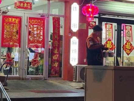 听说是网红周小闹带🔥了刘文祥,原来如此。我作为骑手,感觉家门口这家刘文祥买卖一直都非常好,打铁还需自身硬,看来刘文祥麻辣烫是挺好吃的,要不怎么会有这么多人点他家的外卖呢!#网红 #网红店 #外卖 #周小闹 #刘文祥麻辣烫