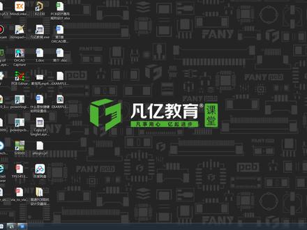 allegroddr3视频,Orcad绘制的原理图输出PDF文件的页码顺序是怎么决定的
