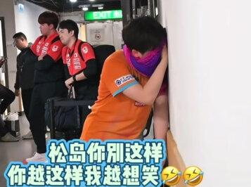 松岛掩面破防全过程😅松岛.你不要这样~输给楚钦不丢人😅😅#王楚钦 #松岛辉空