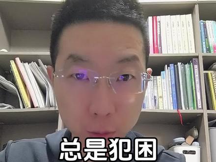 总是犯困,嗜睡,是怎么回事?#犯困#嗜睡